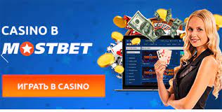 Sites de cassino online em Portugal com licenças MostBet Review